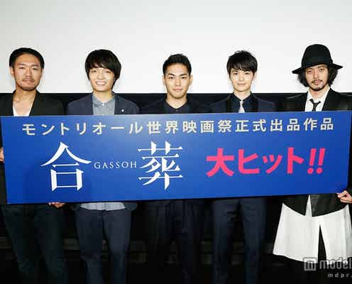 柳楽優弥、オダギリジョーに告白「僕のカリスマ」 瀬戸康史は「キュンとします」