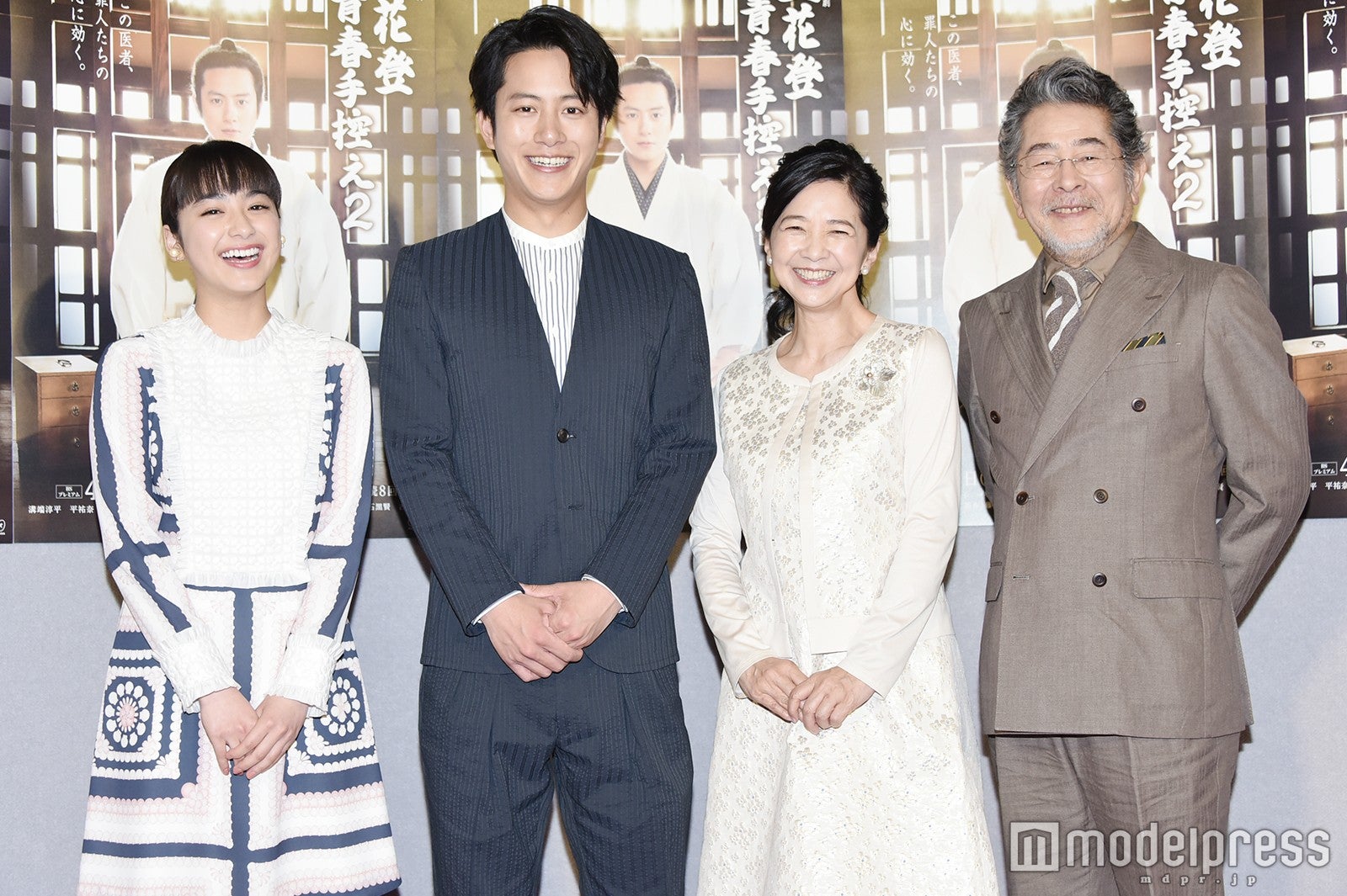 （左から）平祐奈、溝端淳平、宮崎美子、古谷一行 （C）モデルプレス