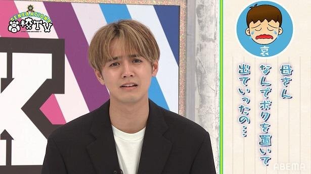 Generations 声優の梶裕貴を講師に体験学習型企画 声優科 第2弾 開催 梶がアニメ 進撃の巨人 エレン イェーガーを生披露 Gene高 モデルプレス