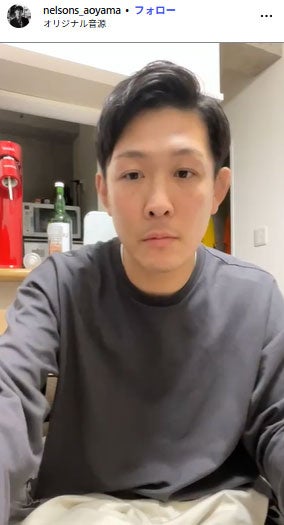 “水ダウ婚”話題のネルソンズ青山フォール勝ち、番組で本名公開「初めて知った」「俳優にいそう」と注目集まる