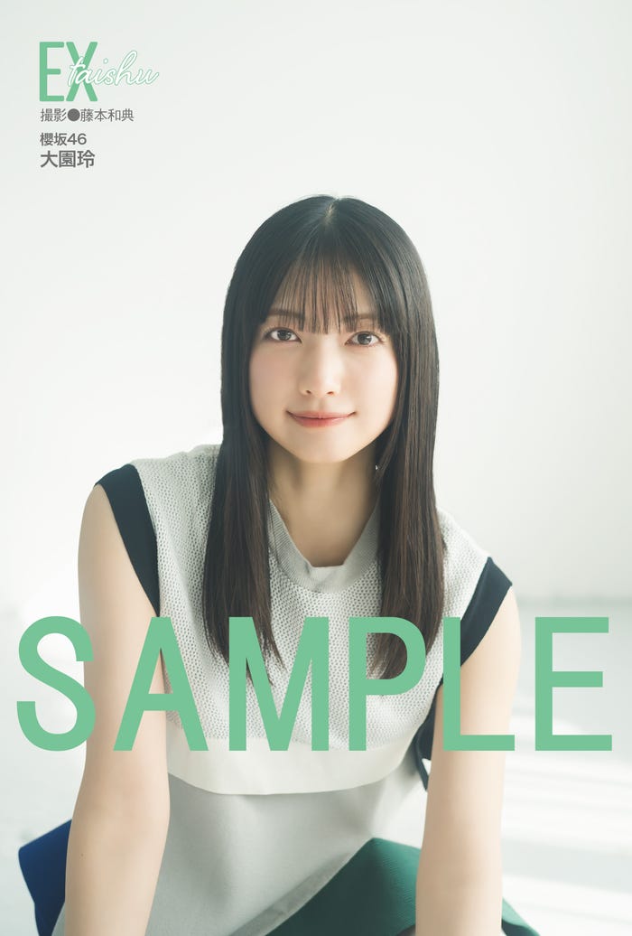 大園玲/ポストカードA(C)撮影/藤本和典・双葉社