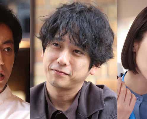 二宮和也・中谷美紀・大沢たかお出演「ONE DAY」ドラマ前日譚描く“エピソード0”配信決定