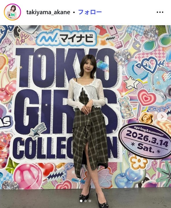 瀧山あかねInstagramより