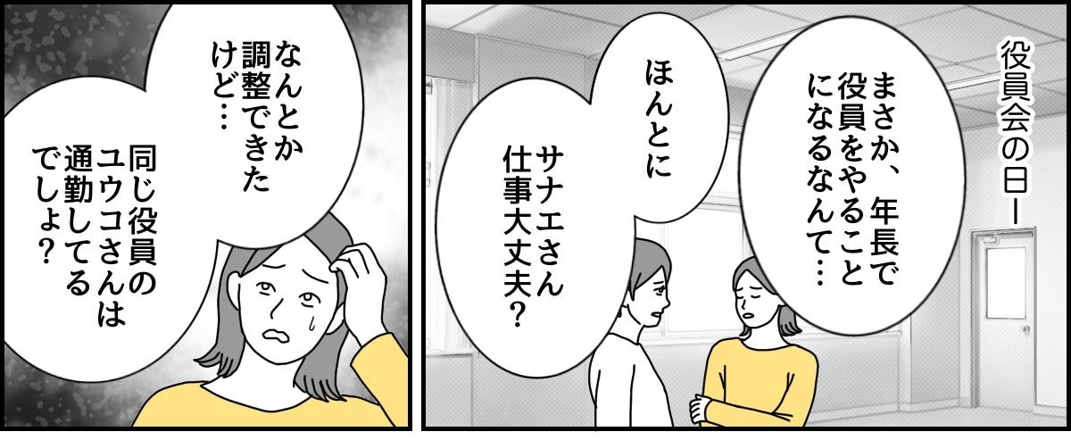 1_2_1