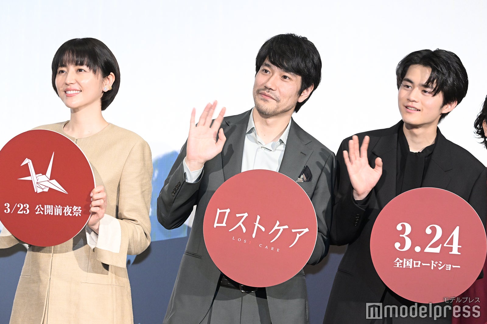 （左から）長澤まさみ、松山ケンイチ、鈴鹿央士（C）モデルプレス