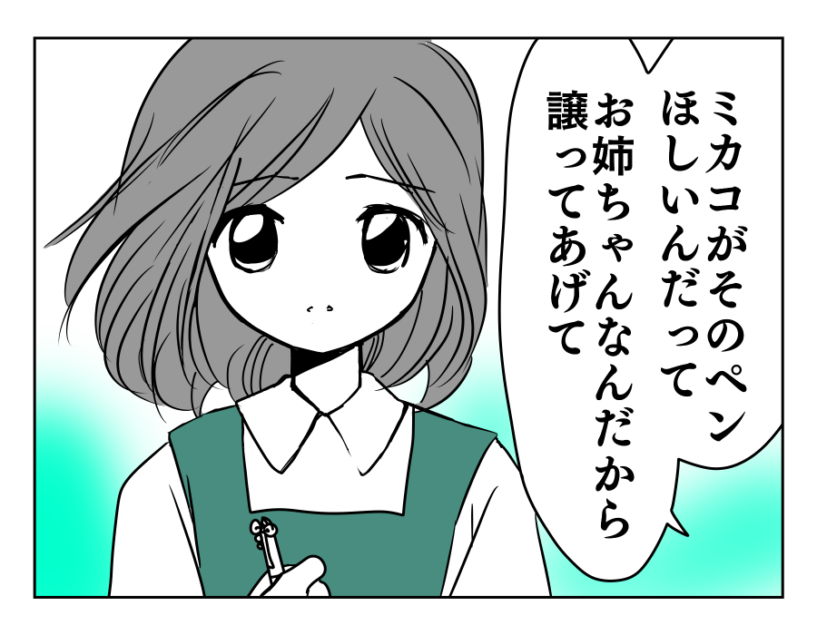 4-2