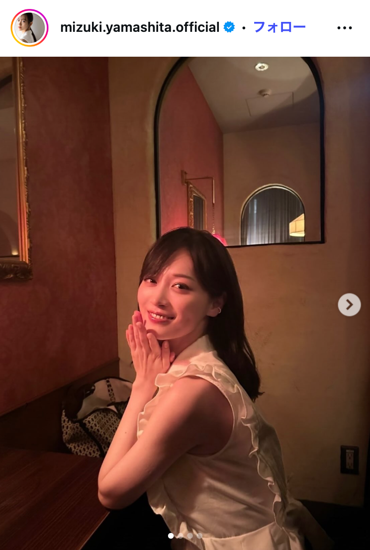 山下美月Instagramより