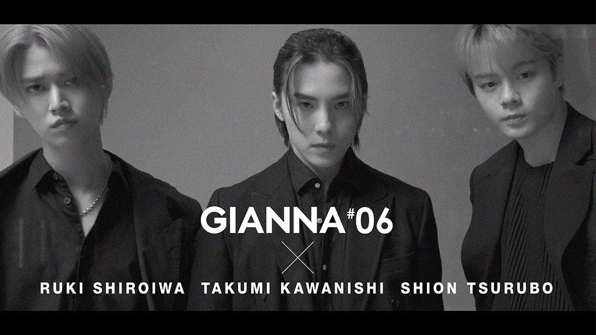 JO1川西拓実・白岩瑠姫・鶴房汐恩、最高にクールでかっこいいメイキング動画公開