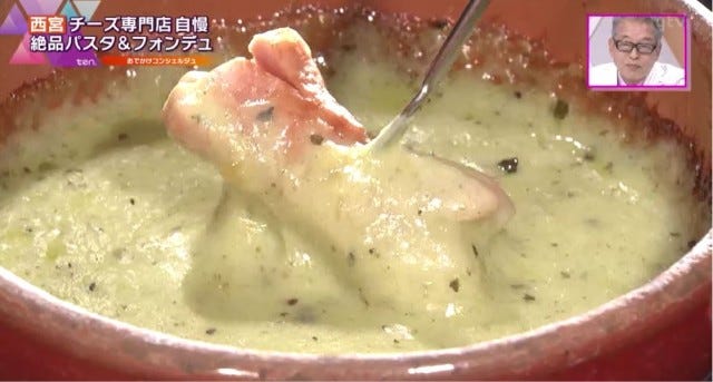 「イタリアチーズの王様」がかけ放題♡