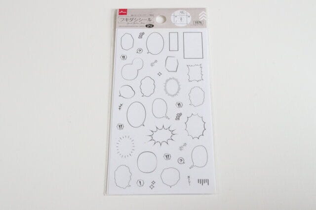 フキダシシール(2枚) パッケージ フキダシシール(2枚) パッケージ