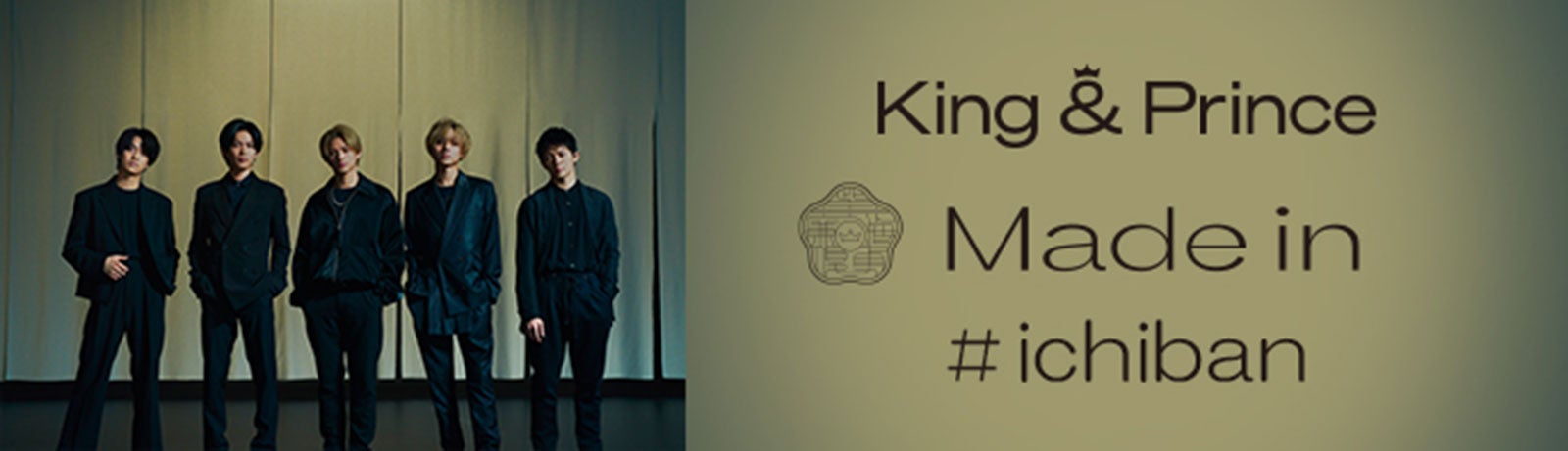 King ＆ Prince、TikTokアカウント開設に「嬉しすぎる」「これから楽しみ」の声