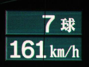 阪神・工藤泰成が自己最速タイ161キロ計測 2日連続の160キロ台に甲子園どよめく 1回無安打無失点の好リリーフ