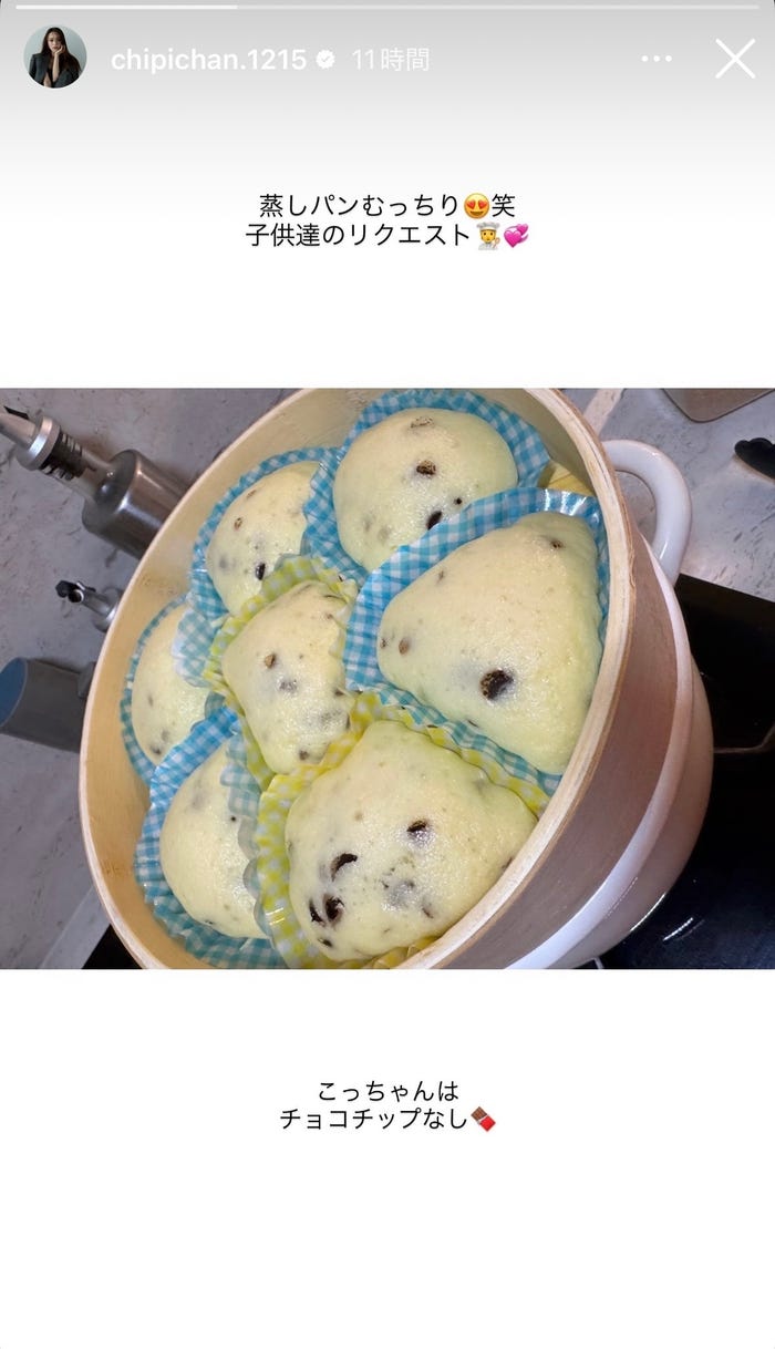 近藤千尋Instagramストーリーズより