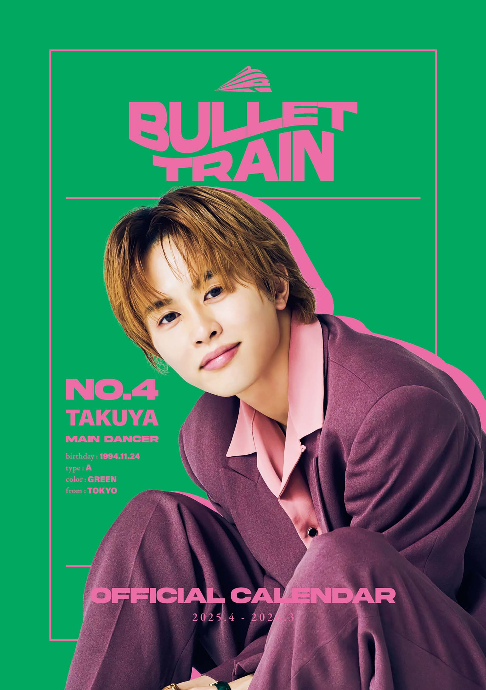 タクヤ「超特急オフィシャルカレンダー 2025.4-2026.3」KIRARI限定版表紙（C）SDP