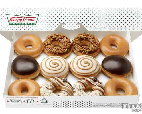 クリスピー・クリーム・ドーナツ、キャラメル味が登場 今だけの新フレーバー