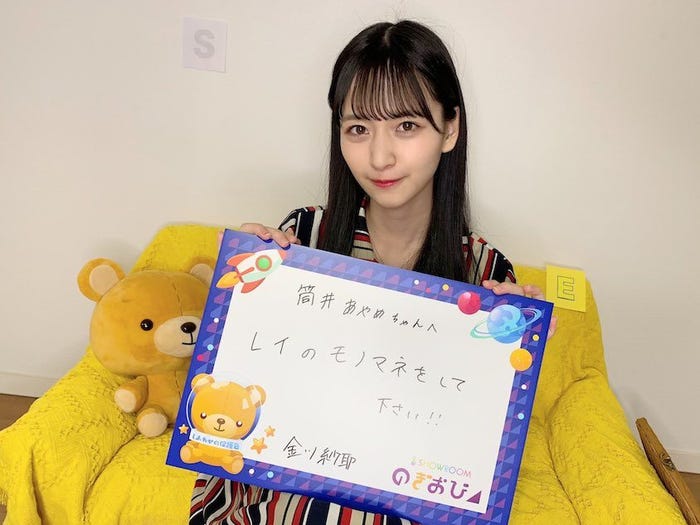 金川紗耶(提供写真)