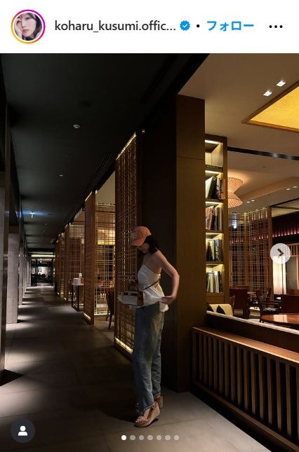久住小春Instagramより