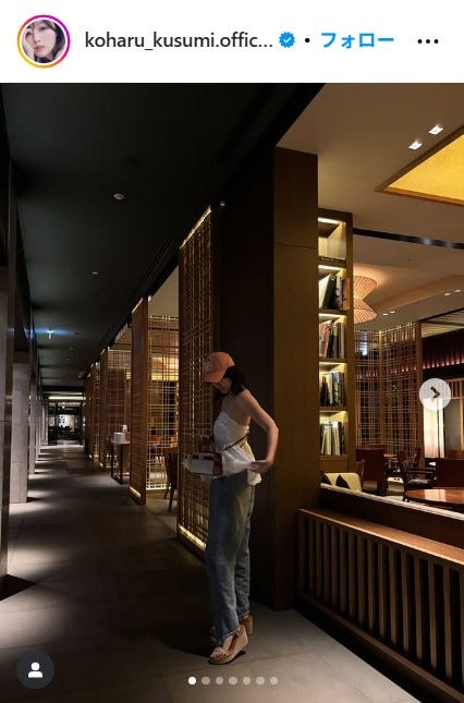 久住小春Instagramより