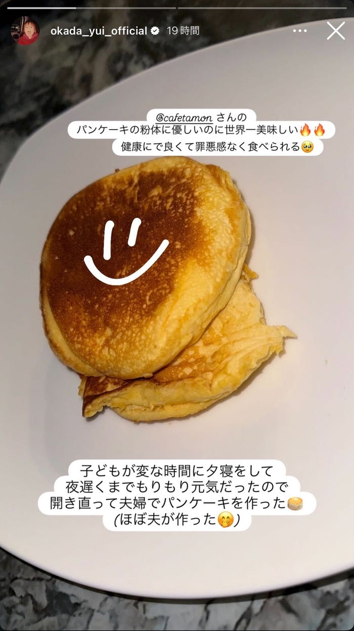 岡田結実Instagramストーリーズより