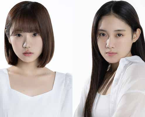 「日プ女子」出身・高橋妃那&内山凜、新事務所所属発表 アイドルプロジェクト始動&2025年初頭デビューへ