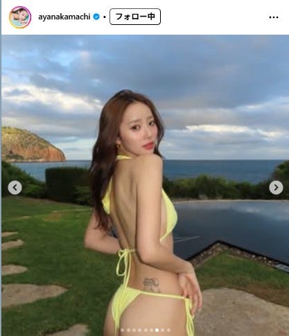 中町綾 Instagramより