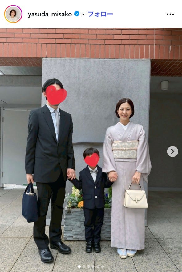 安田美沙子Instagramより