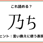 態々 たいたい 意外と読めない 難読漢字 4選 モデルプレス 態々 たいたい 意外と読めない 難読漢字 4選 モデルプレス