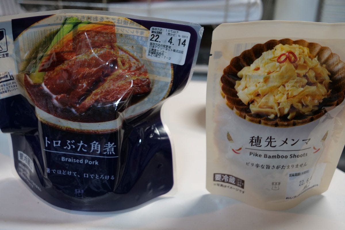 天下一品「トッピング」