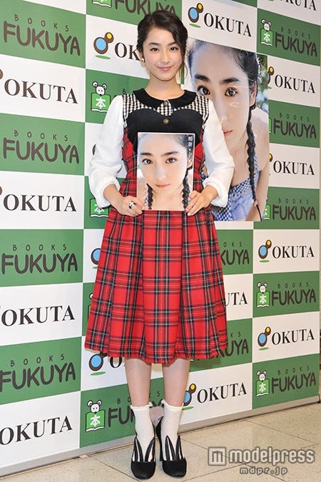 平祐奈
