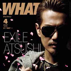 「WHAT’s IN？」4月号（エムオン・エンタテインメント、2014年3月14日発売）表紙：ATSUSHI