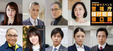 内藤剛志主演 警視庁強行犯係 樋口顕 Season2 矢田亜希子 佐野史郎ら続投 新キャストに竹財輝之助 モデルプレス