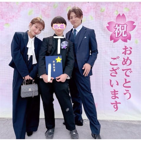 杉浦太陽、長男・青空くんの“中学卒業”を報告「とにかく涙があふれました」