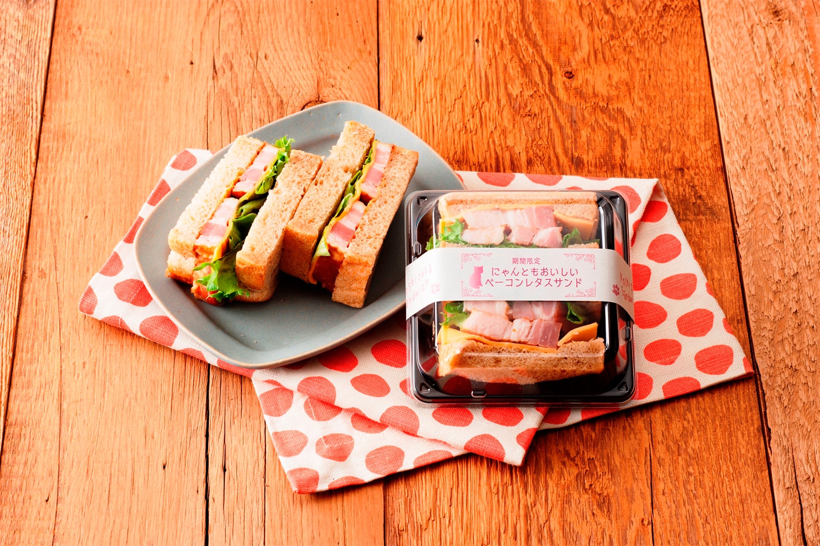 【千駄木腰塚】ベーコンレタスサンド／画像提供：JR東日本ステーションリテイリング