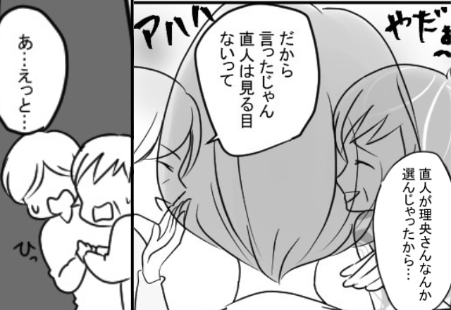 嫁と元カノを比較して…“嘲笑う”義母。しかし直後⇒嫁の【痛烈な反撃】に、親戚の前で完全敗北！？