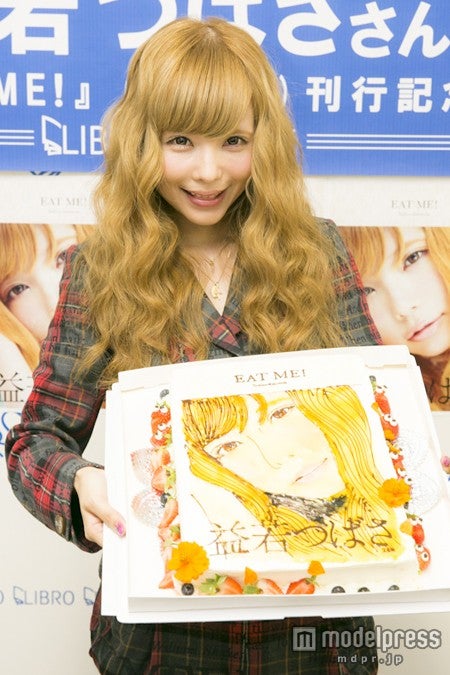 自身の書籍「EAT ME！」（10月12日）の発売記念イベント開催した益若つばさ