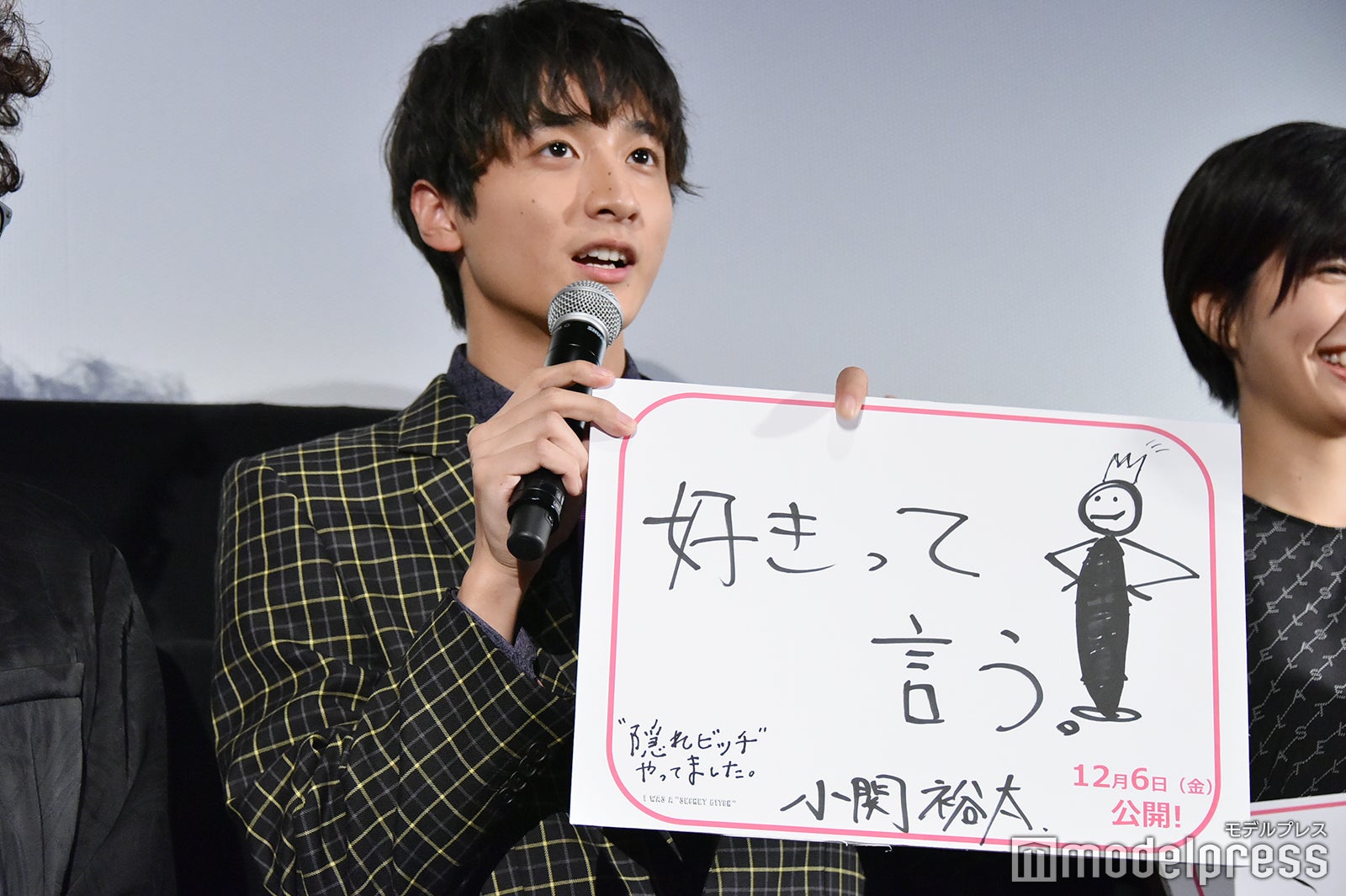 小関裕太 （C）モデルプレス