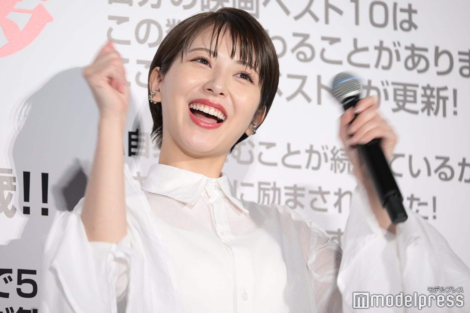 浜辺美波（C）モデルプレス