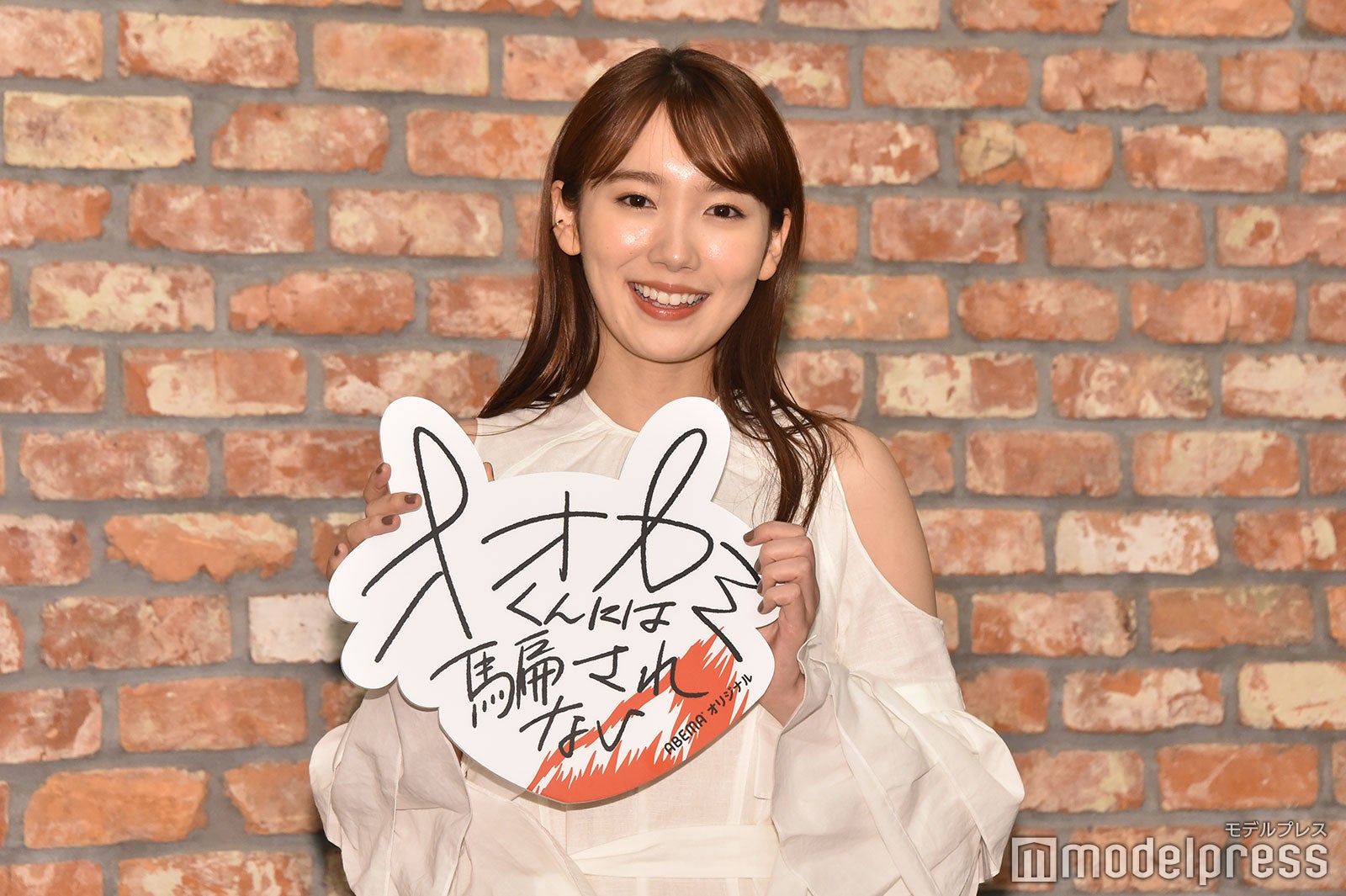飯豊まりえ（C）モデルプレス