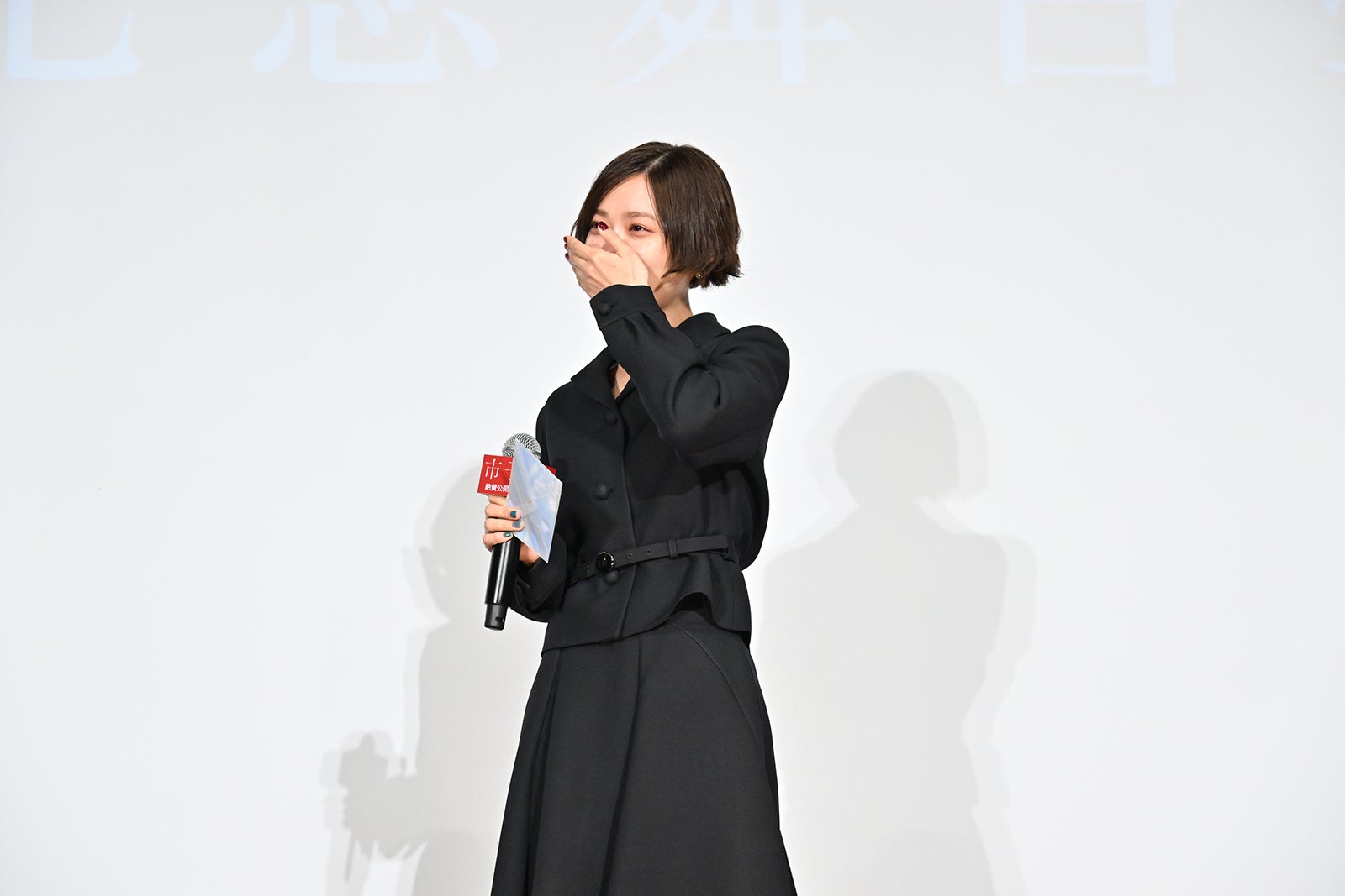 杉咲花、サプライズに大粒の涙「誰かハンカチをください」