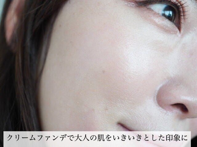 40代 メイク NG OK メイク 美容 ビューティ ビューティー トレンド おすすめ オススメ メイクテク テクニック 40代 アラフォー 大人 ベースメイク クリームファンデ カバー