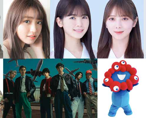 乃木坂46与田祐希&筒井あやめら「TGC 北九州」出演者第7弾発表 やす子「TGC」初登場