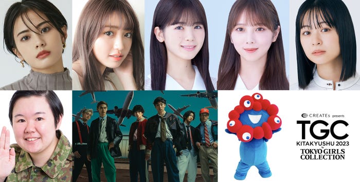 (上段左から)安斉星来、香音、筒井あやめ、与田祐希、莉子(下段左から)やす子、WATWING、ミャクミャク(提供写真)