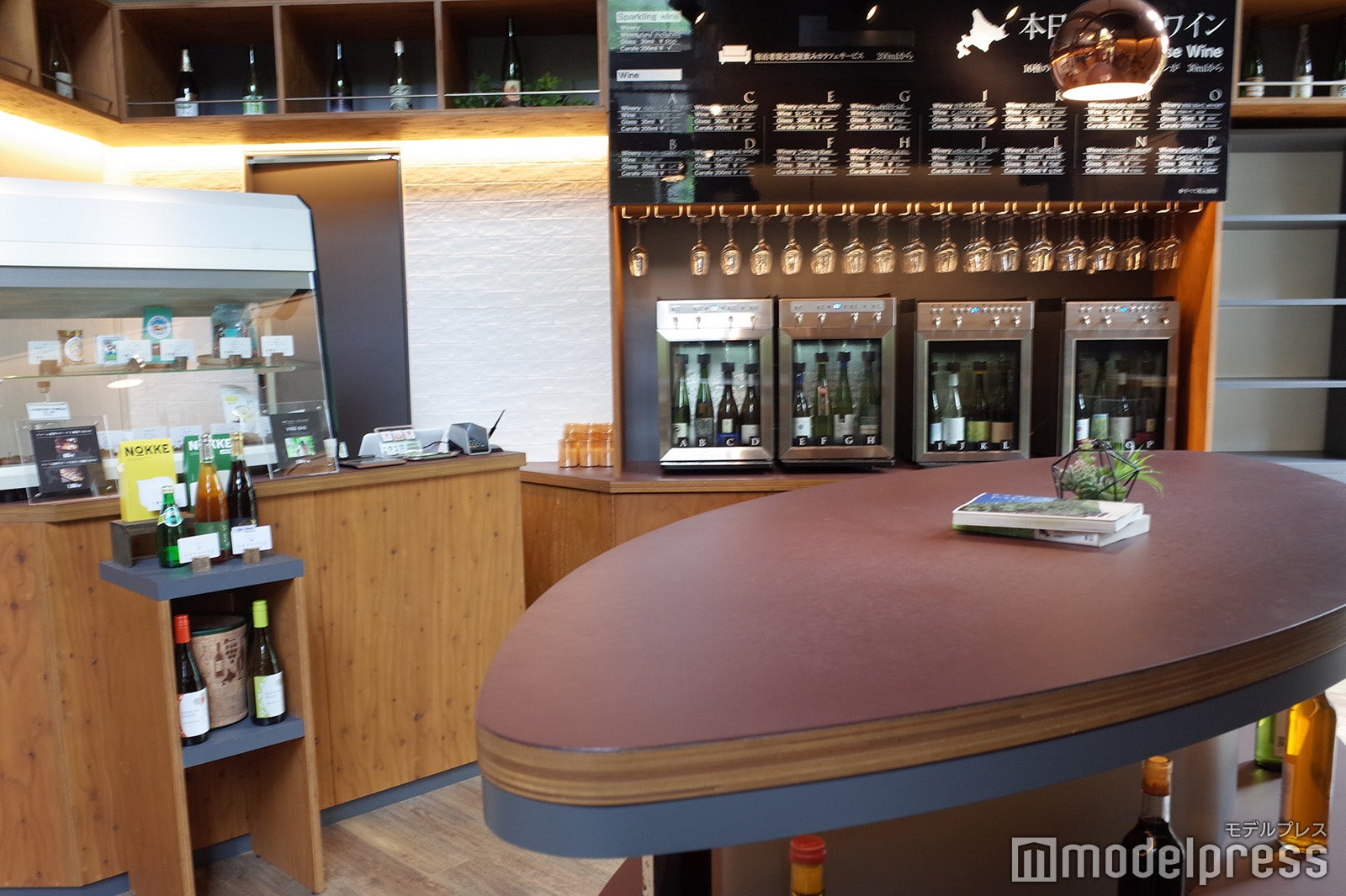 星野リゾート　トマム（C）モデルプレス