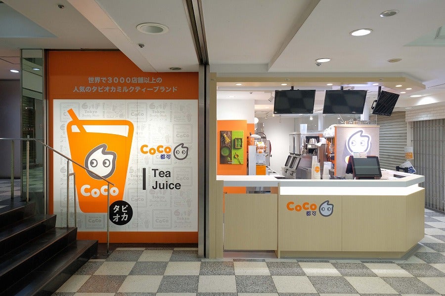 CoCo都可 新宿アルタ店