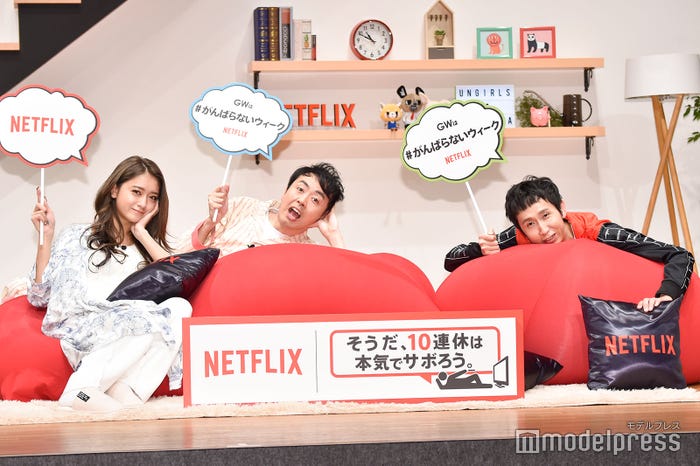 みちょぱ(池田美優)、田中卓志、山根良顕 (C)モデルプレス