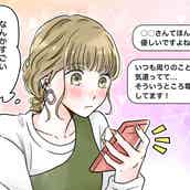 好きだと気付いて シャイ男子の超わかりにくいアピールって モデルプレス 好きだと気付いて シャイ男子の超わかりにくいアピールって モデルプレス