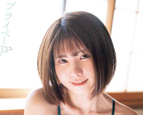 えなこ、ふんわりバスト披露 貴重なお風呂カットも