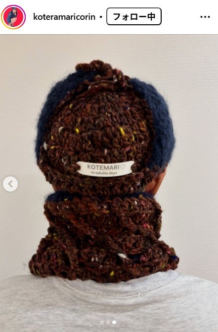 小寺真理Instagramより