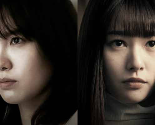 飯豊まりえ&桜井日奈子「君と世界が終わる日に」シーズン4続投決定 シリーズ最大級のアクションに挑戦