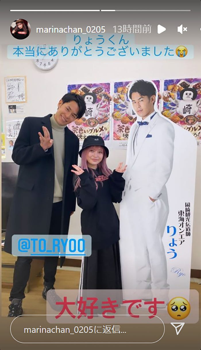 まりなInstagramより